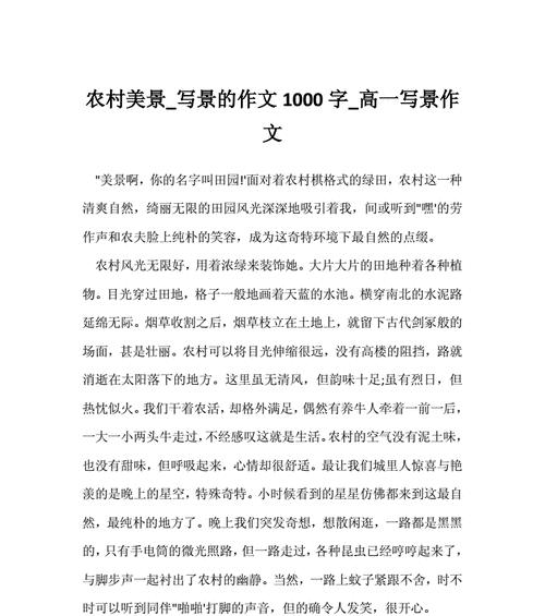 激情无限是啥意思（《BeyondLimits》）