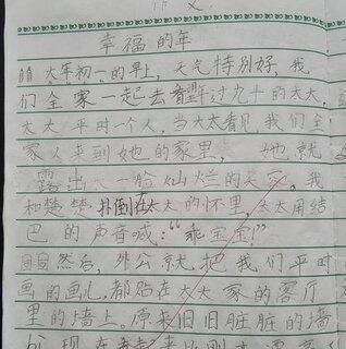 难忘的暑假为题写作文怎么写（《我的难忘暑假初三》）