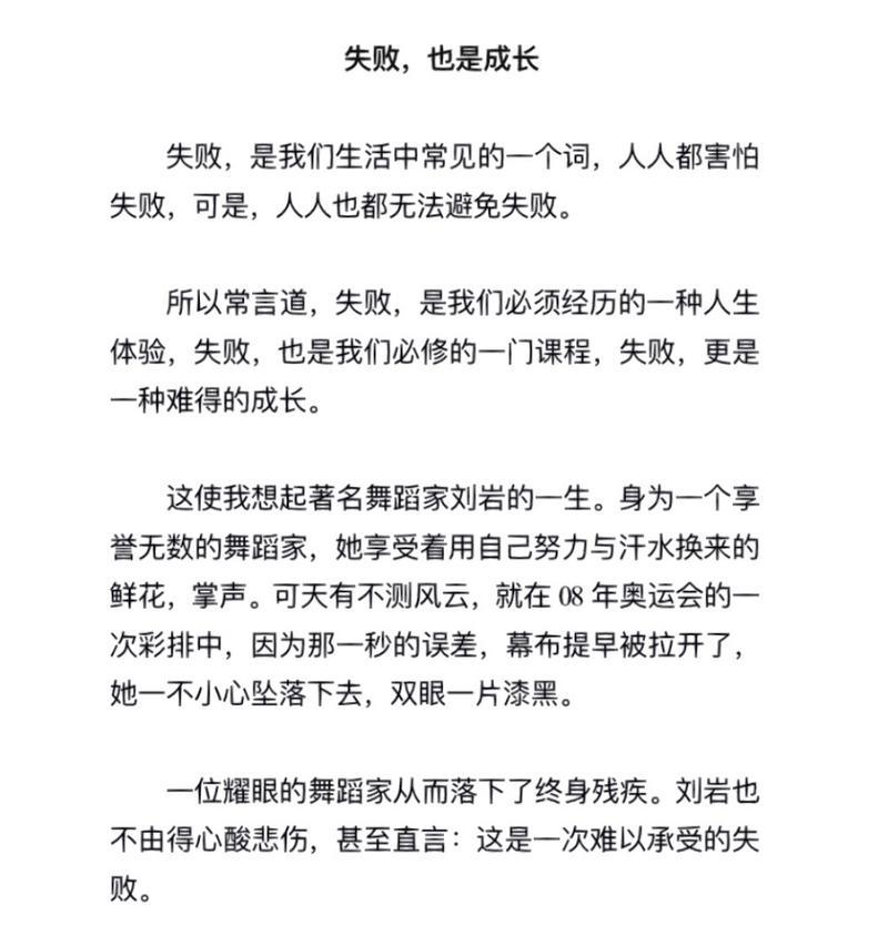在自己害怕无助的时候,我该怎么办（《虚假的关爱》）