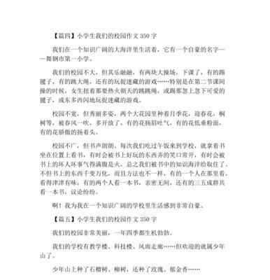 我们的相识是一种缘分（《我们的相识》）
