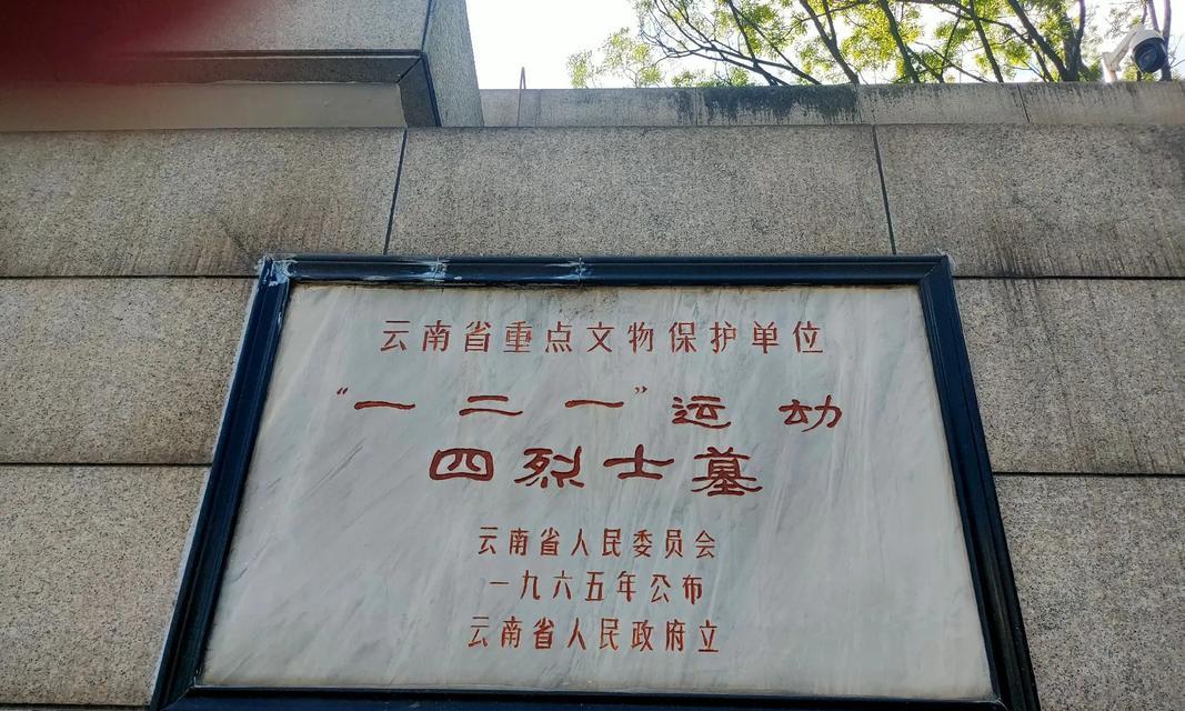 清明节扫墓时如何表达对红军的敬意？（《清明赋：缅怀英魂》）