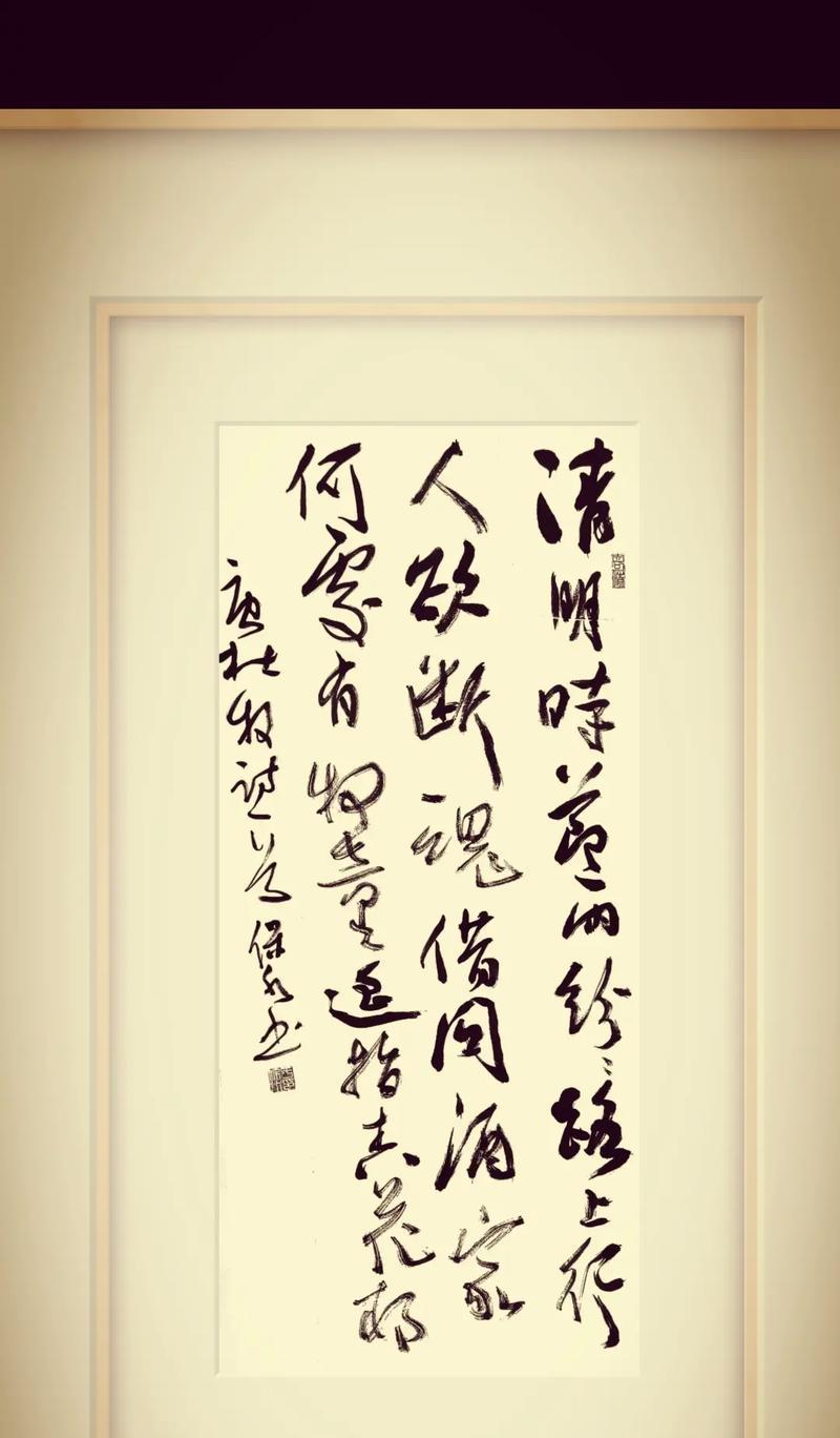 清明雨句子好句有哪些？（《细雨润清明：古韵新声》）