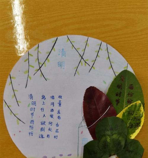 清明节手工句子好句怎么写？（《清明细雨润芳菲：诗意盎然的手工篇章》）