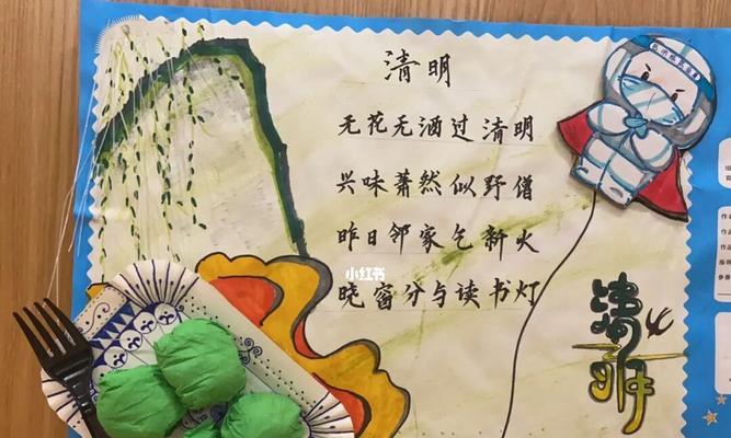 清明节手工句子好句怎么写？（《清明细雨润芳菲：诗意盎然的手工篇章》）