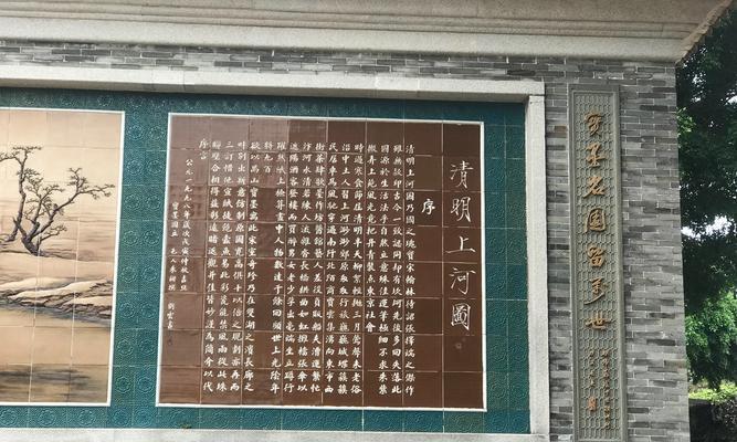 清明节研学报告怎么写（《清明探幽——古道风雅，碧落寻芳》）