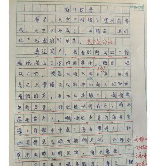 以谷雨赏花作文500字为话题的作文怎么写（《谷雨时节，花下少年》）
