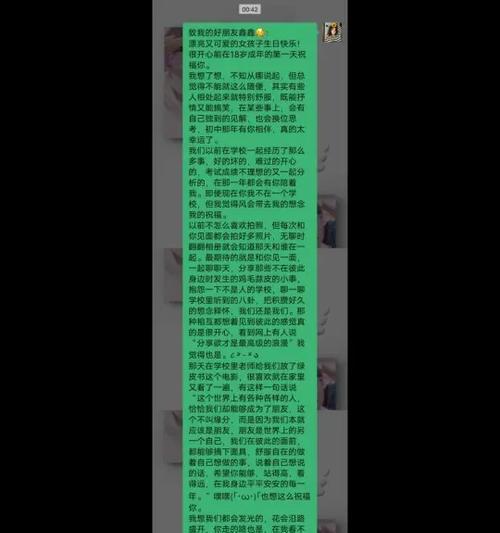谷雨江南文案小作文闺蜜作文怎么写？（《她笑着点了点头，“是啊，我们的情感不正是这样，悄无声息地滋养着彼此的心田。”》）