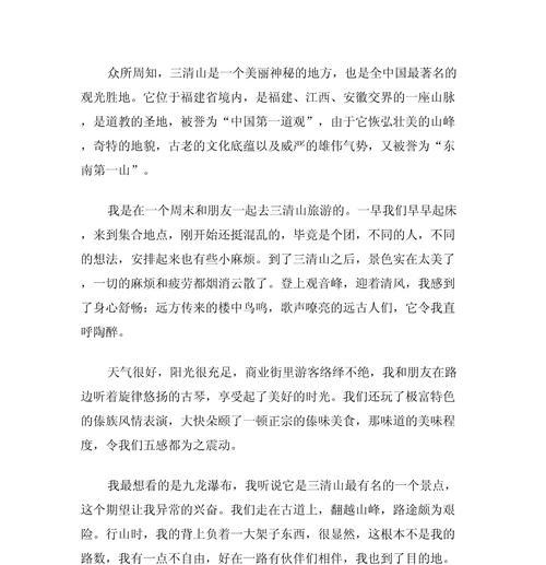 广西清明节的传说（《春日游，踏青去，童心绘清明》）