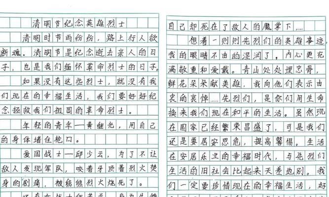 清明纪念烈士的作文怎么写（《翠柏下的誓言：清明寄哀思》）