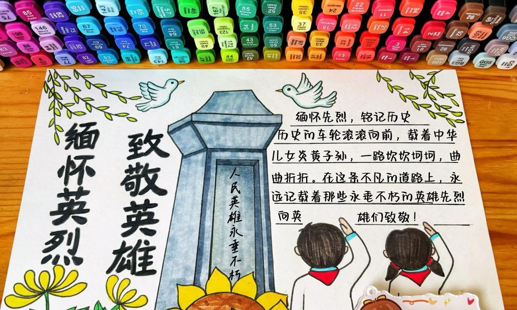 清明节怀念英雄的短句有哪些？（《清明忆英魂，绵绵细雨寄哀思》）