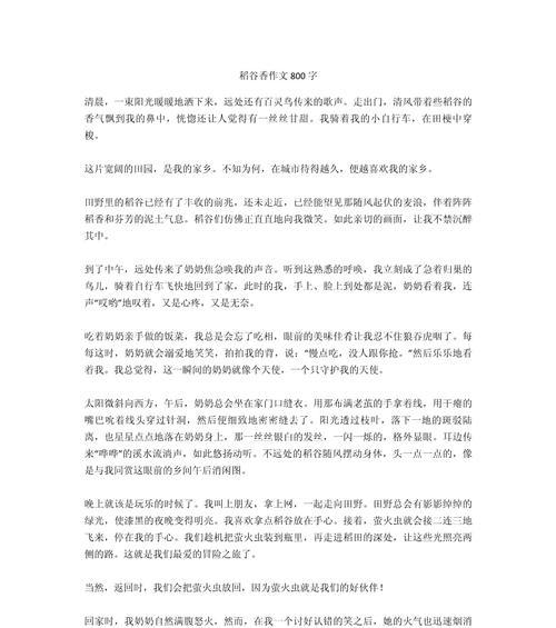 谷雨农谚的作文怎么写？（《有关谷雨农谚的作文题目》）