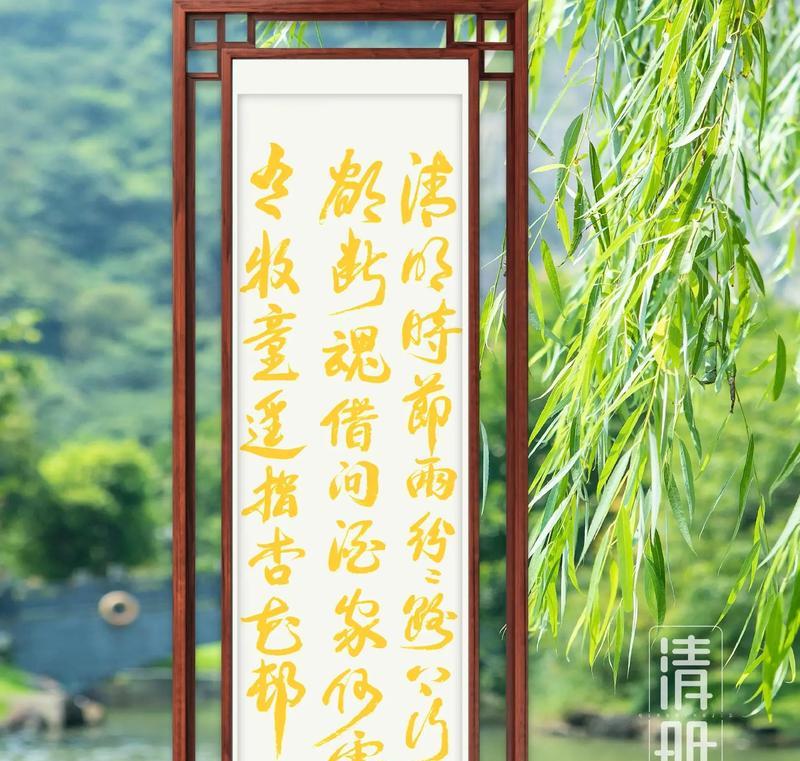 清明时节微雨中如何表达对英雄的哀思？（《清明微雨寄哀思：烟雨中的英雄忆》）