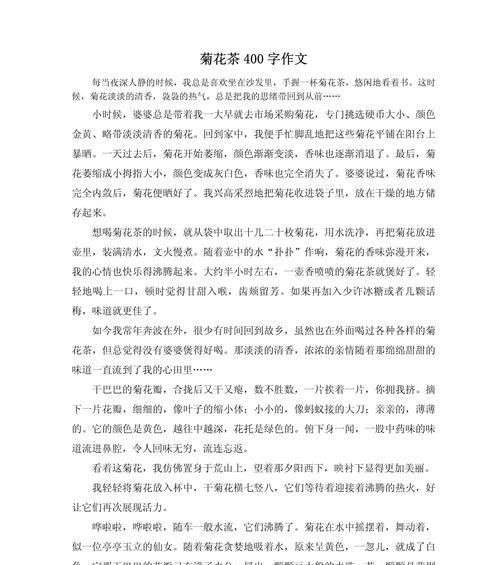 有关清明茶园的景象作文的作文怎么写（《清明茶园的景象作文》）