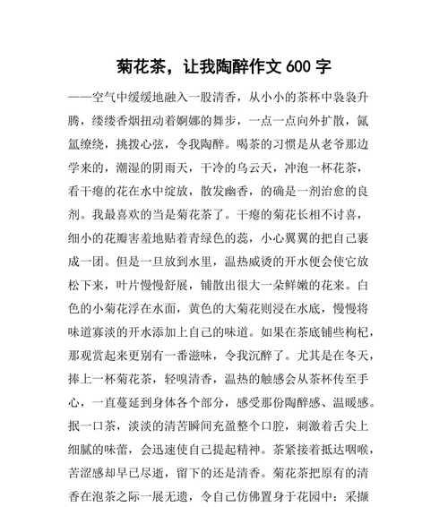 有关清明茶园的景象作文的作文怎么写（《清明茶园的景象作文》）
