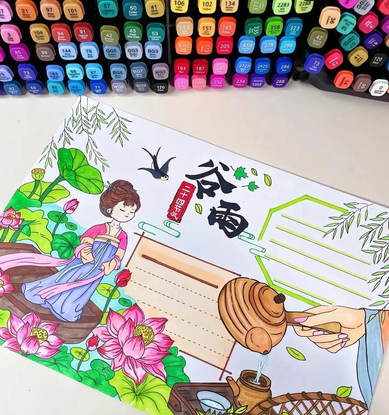 谷雨绘画日记的句子好句有哪些？（《谷雨绘墨记：翠意盎然时》）