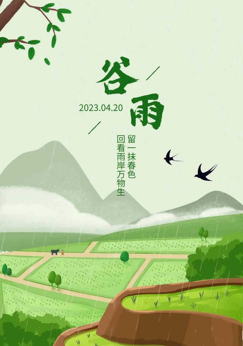 新疆谷雨时节的美景有哪些特点？（《谷雨润西域，花海绘丝路》）