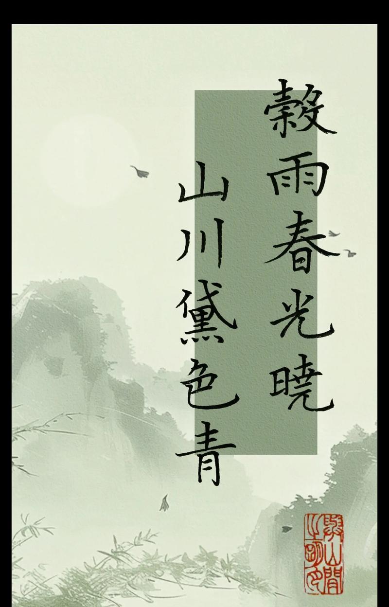 谷雨清风蒋韵如语录好句有哪些？（《谷雨清风，蒋韵如语——笔下花开》）