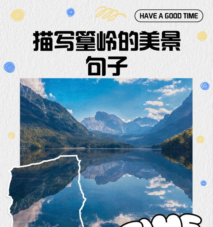 谷雨我在篁岭听雨句子好句是什么意思？（《篁岭听雨：雨润谷韵，诗意绵绵》）