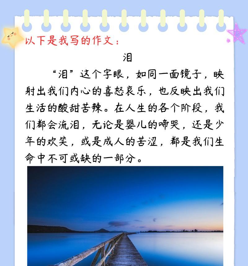 清明时节泪两行，摘抄好句如何选？（《清明时节泪纷纷》）
