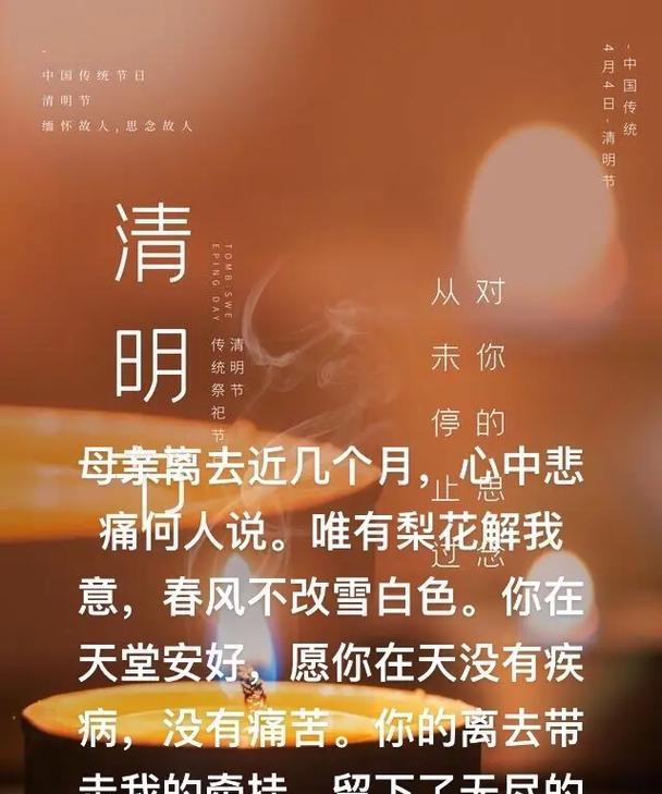 清明时节泪两行，摘抄好句如何选？（《清明时节泪纷纷》）