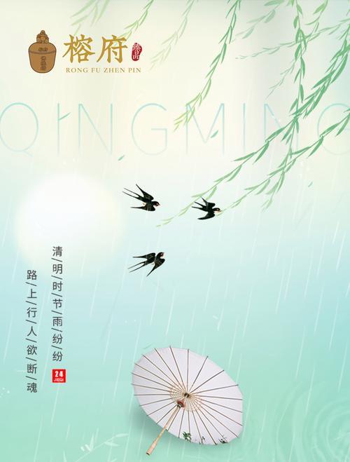 清明雨景句子好句有哪些？（《清明雨后，墨色添翠》）