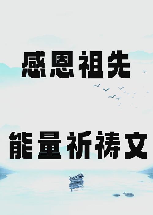 清明拜祖时如何优雅地开头结尾？（《清明怀古：烟雨中的拜祖行》）