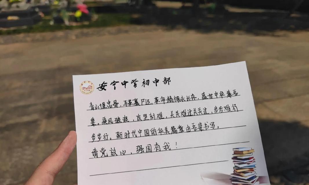 有关清明祭扫烈士墓句子的句子怎么写（《春祭英魂：碧落黄泉皆有情》）