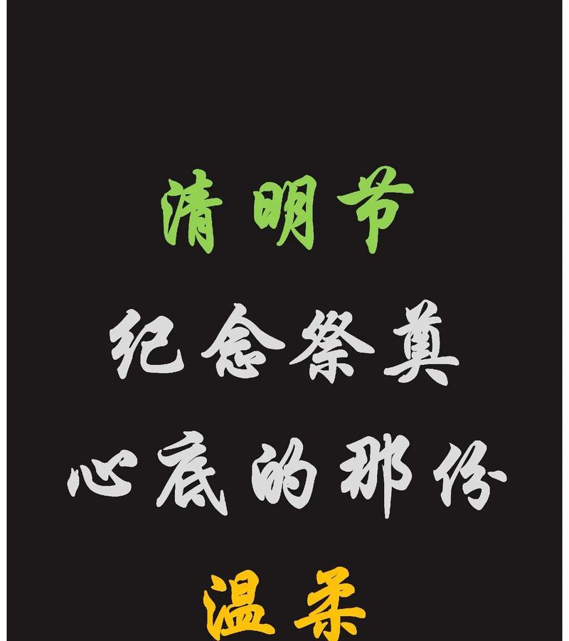 清明节磕头怎么磕（《清明时节雨纷纷，路上行人欲断魂》）