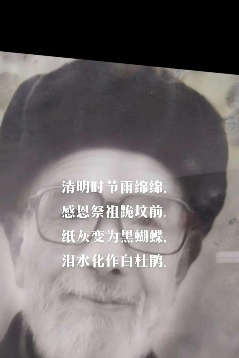 清明节磕头怎么磕（《清明时节雨纷纷，路上行人欲断魂》）