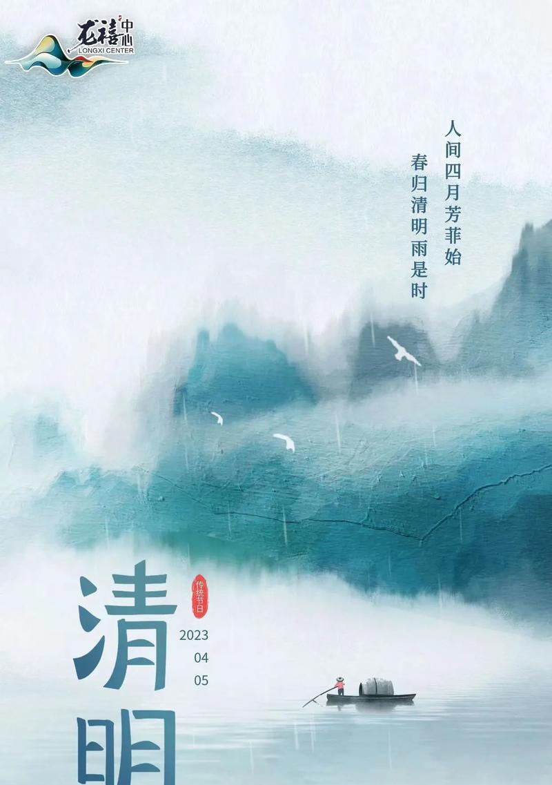 清明节有哪些好句子？（《清明时节雨纷纷，路上行人欲断魂》）