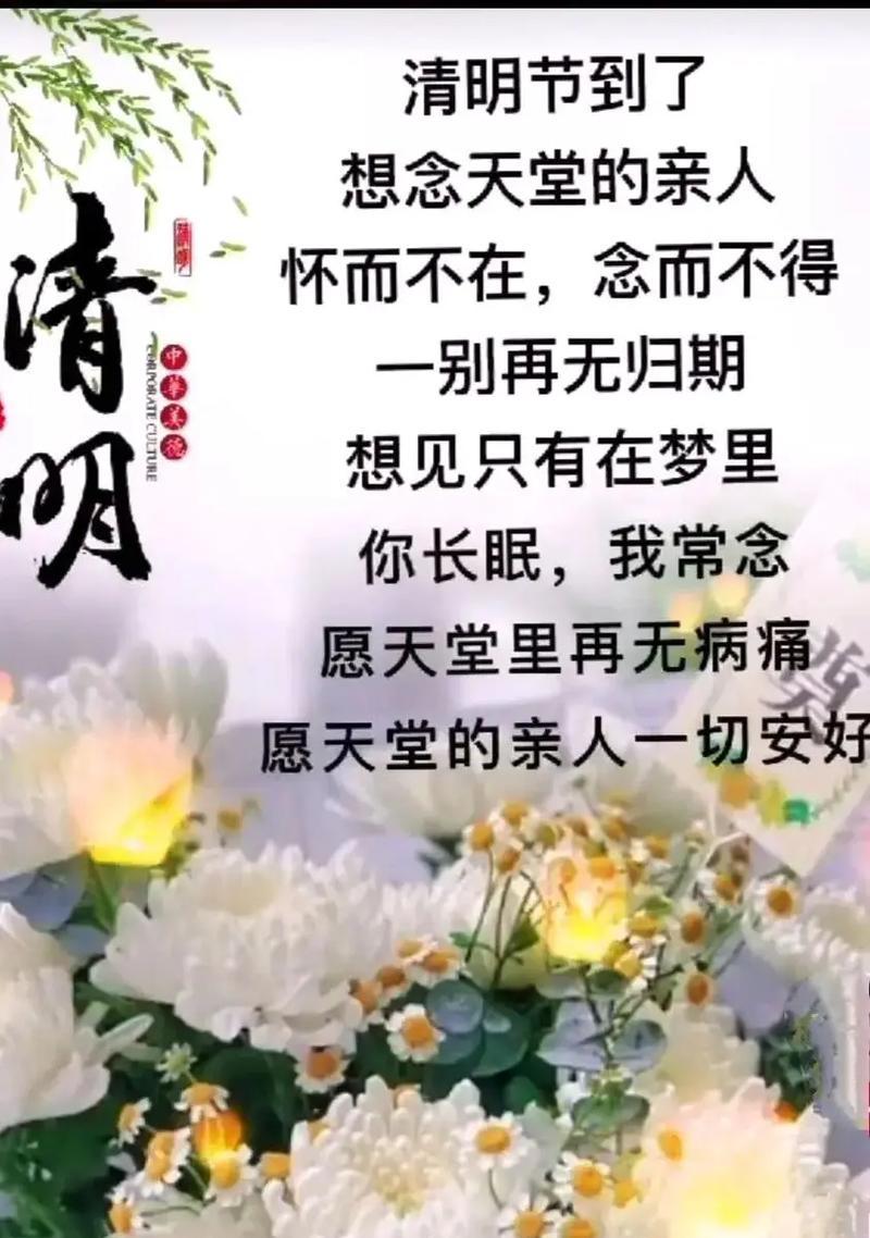 清明节有哪些好句子？（《清明时节雨纷纷，路上行人欲断魂》）