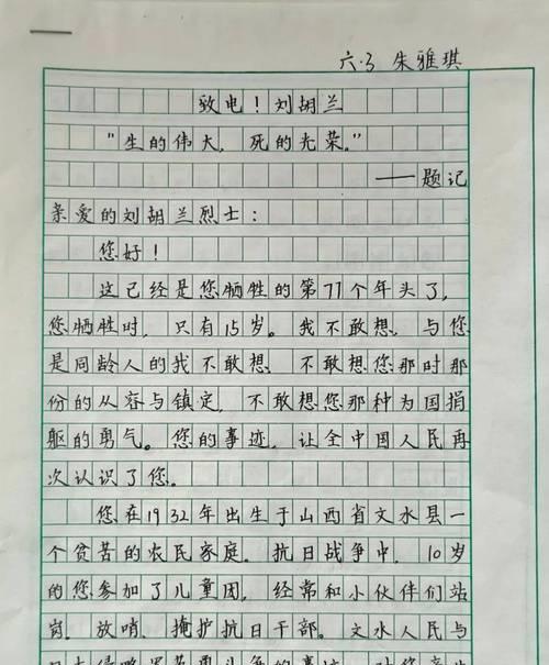 清明节缅怀先烈的句子有哪些？（《碧血丹心照乾坤——清明时节祭英烈》）
