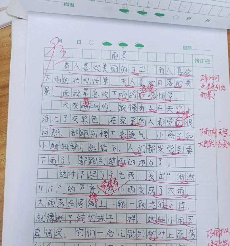 有关用陶泥做谷雨的景象作文的作文怎么写（《春泥塑雨，心灵的陶冶》）