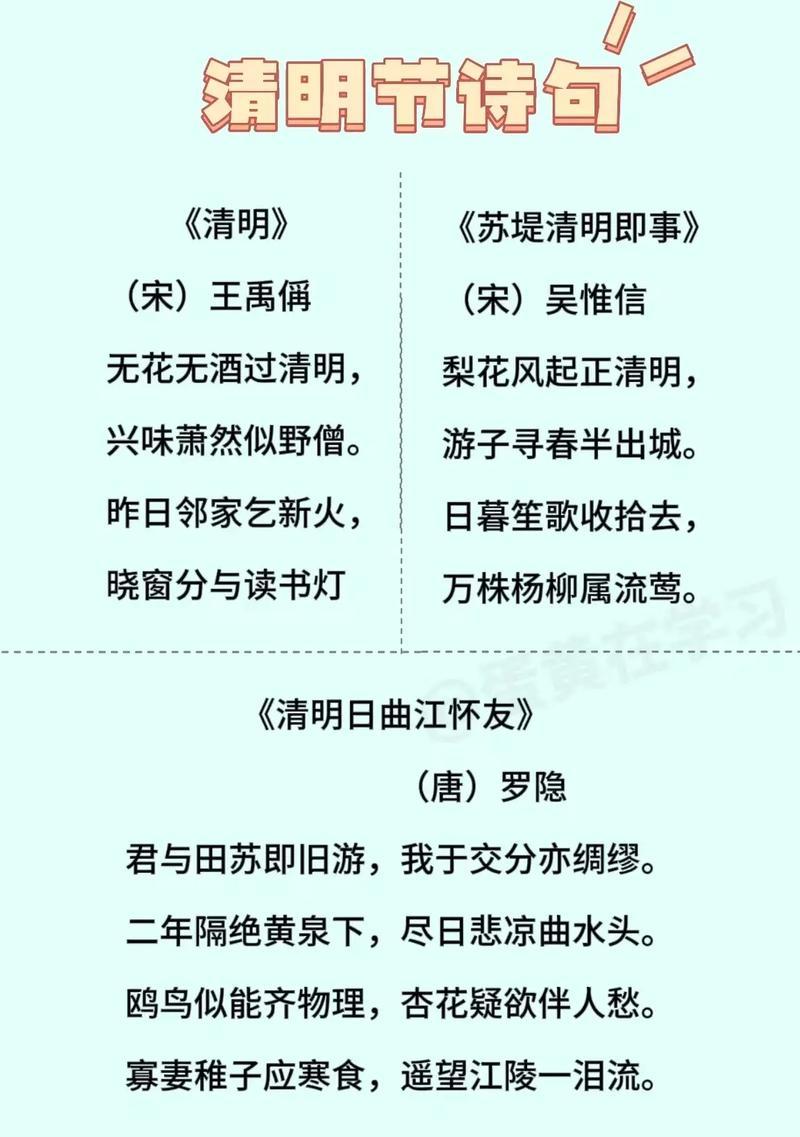 清明节思念某某的优美摘抄有哪些？（《烟雨朦胧话清明，如诗如画忆故人》）
