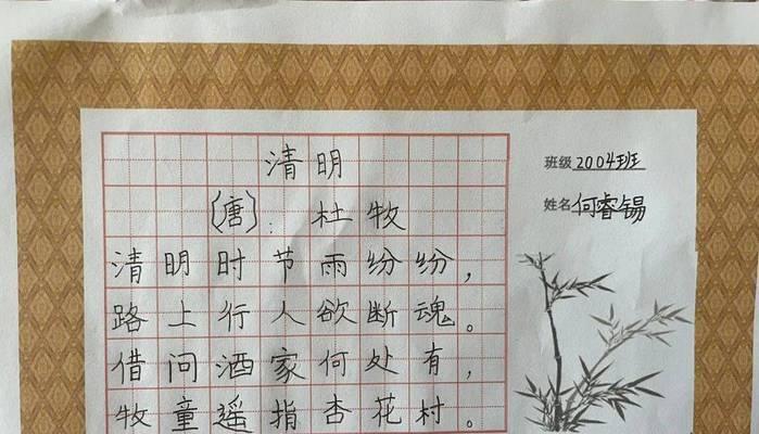 有关壬寅年的清明怎么写摘抄的短句子（《壬寅清明：花信风中忆故人》）