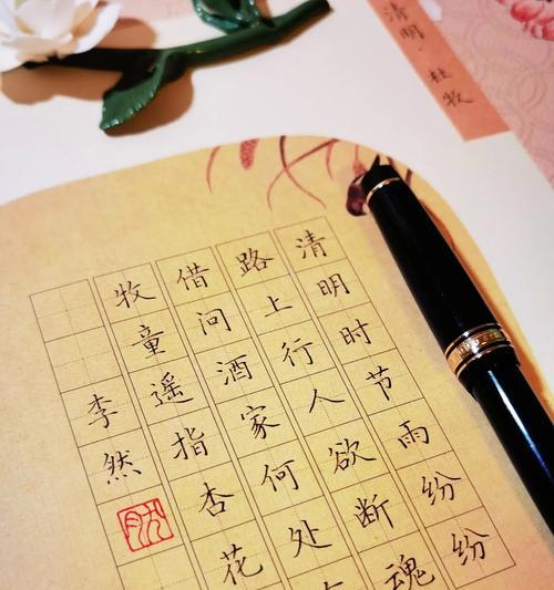 有关壬寅年的清明怎么写摘抄的短句子（《壬寅清明：花信风中忆故人》）