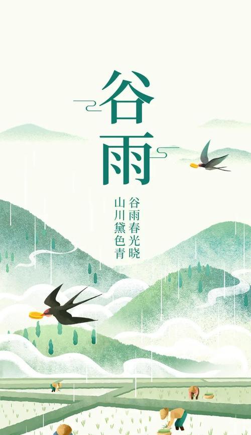 有关谷雨与雪的邂逅怎么写摘抄的短句子（《谷雨雪赋：冰与水的交响》）