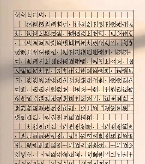 清明菜粑粑寓意（《清明时节的绿意使者》）