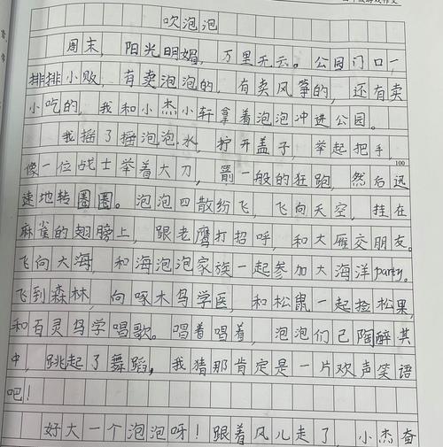 清明节吹泡泡作文怎么写？（《清明泡泡之舞，青春的乐章》）