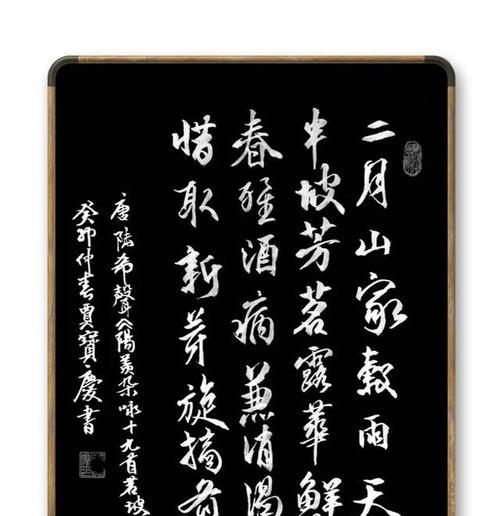 有关谷雨开头诗句怎么写金句的好句子（《谷雨润墨）