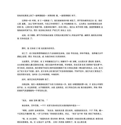 四级作文分数计算方法公式（《四级春分作文怎么写的》）