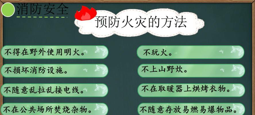 学生安全教育日宣讲日句子好句有哪些？（《警钟长鸣）