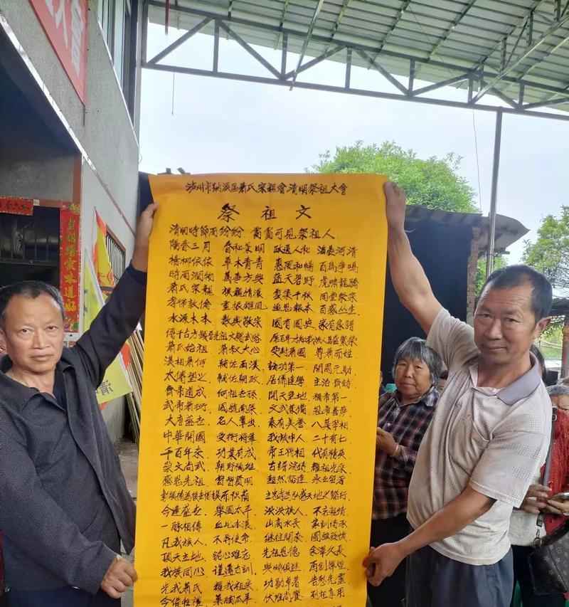 有关清明上山祭祖结尾摘抄的句子怎么写（《翠微陵下烟波外，清风徐来思绪长》）