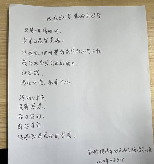 清明疫情期间摘抄好句有哪些？（《清风细雨）