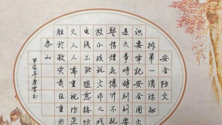 廉江清明防火摘抄好句有哪些？（《清明时节雨纷纷，防火之心不可分》）
