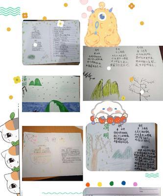 有关清明谷雨怎么写摘抄的句子三年级（《雨霁风清，细品谷雨之幽》）