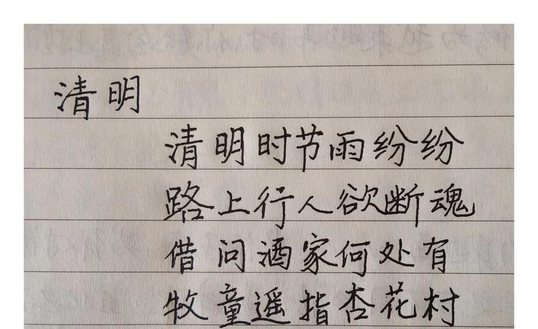 有关清明谷雨怎么写摘抄的句子三年级（《雨霁风清，细品谷雨之幽》）