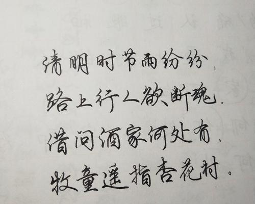 清明节疫情期间如何表达哀思？（《清韵流芳：新冠春祭》）