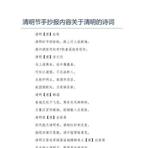 浸润童心静待花开（《春雨润童心：清明时节话浓情》）