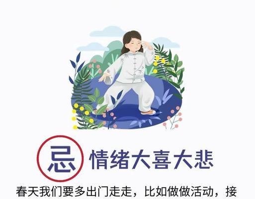 春分老了兄弟金句好句是什么意思？（春归何处，老了兄弟）